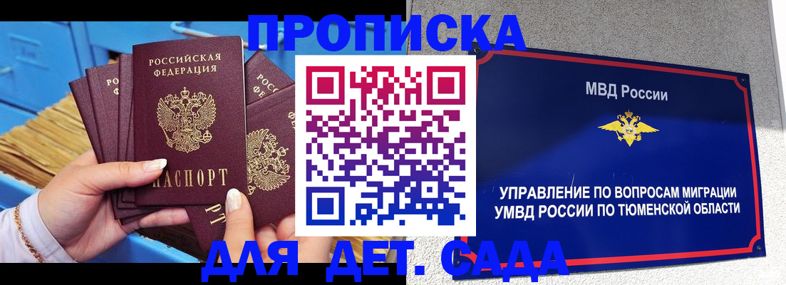 форма 3 в Питкяранте