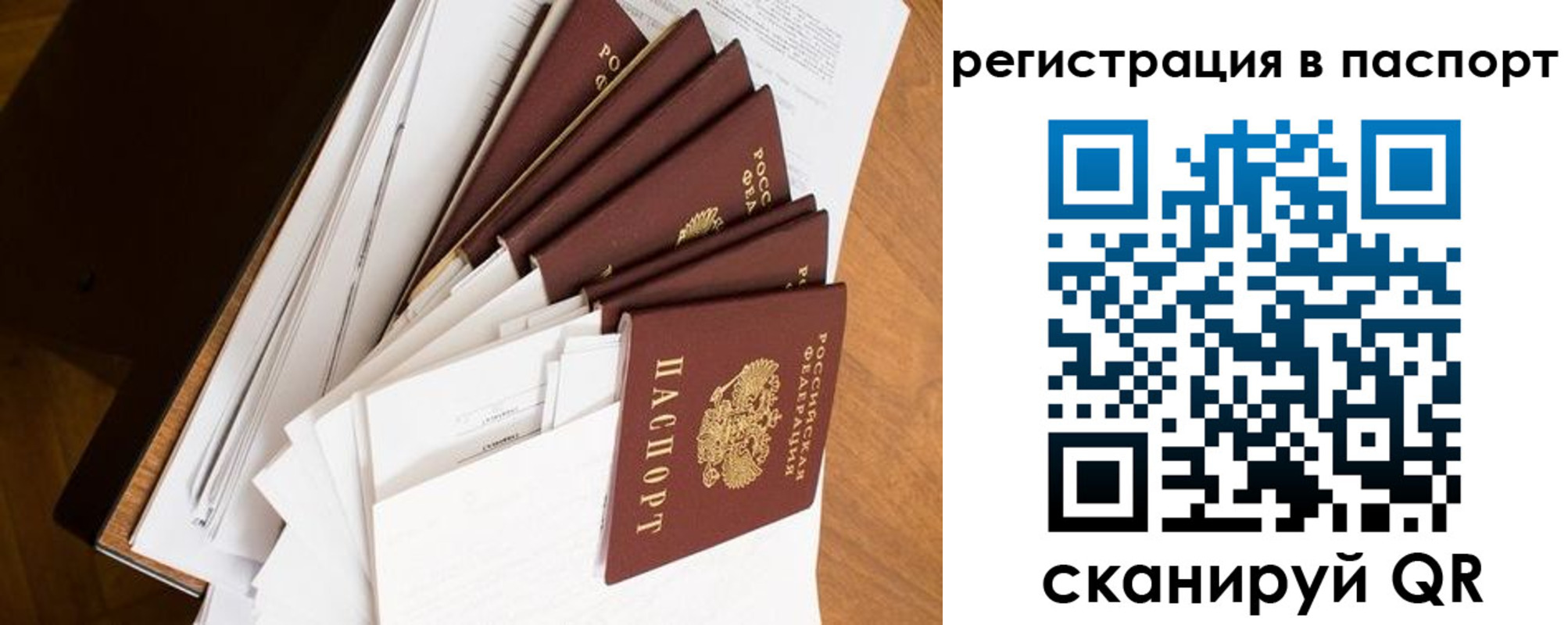 временная регистрация собственник в Питкяранте