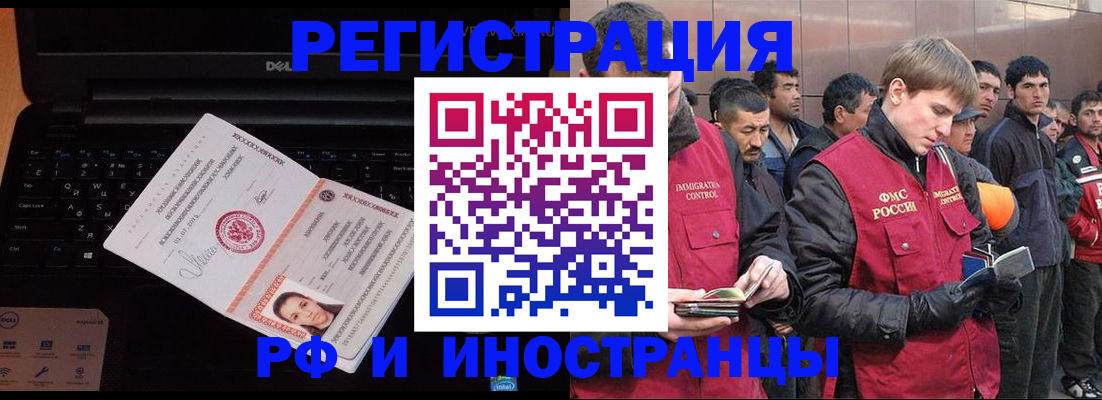 прописка поиск в Питкяранте