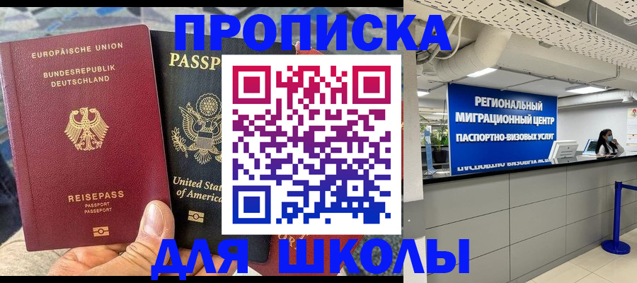 прописка для кредита в Питкяранте