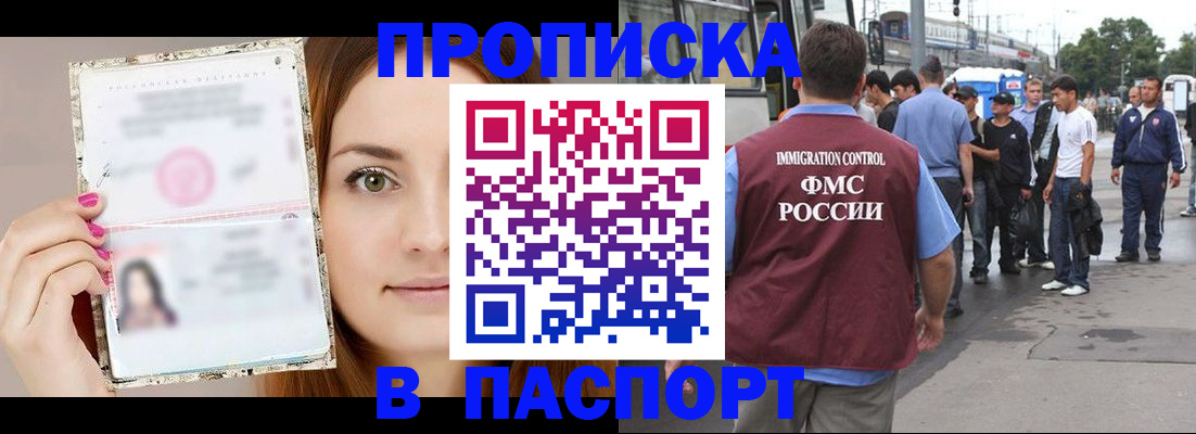 регистрация для дет. сада в Питкяранте