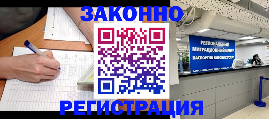 регистрация в Питкяранте