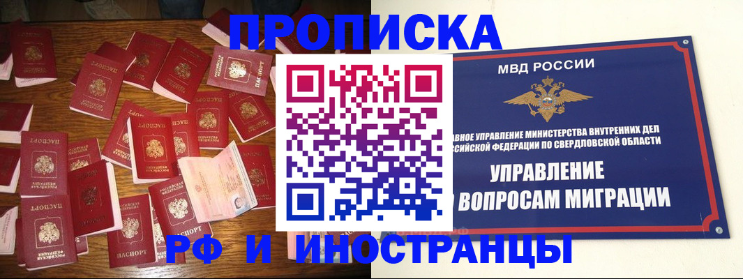 временная регистрация собственник в Питкяранте