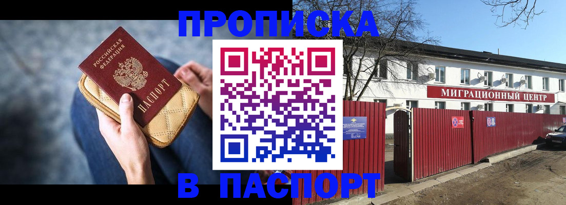 временная регистрация в квартире в Питкяранте